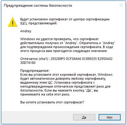 Некоторые файлы обновлений не подписаны правильно код ошибки 0x800b0109 windows 11