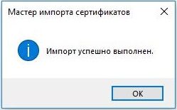 Некоторые файлы обновлений не подписаны правильно код ошибки 0x800b0109 windows 11