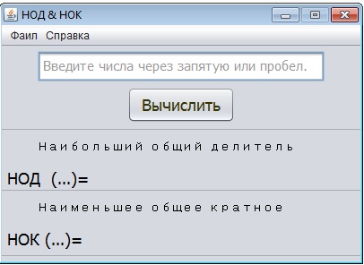 Нод примеры для решения с ответами