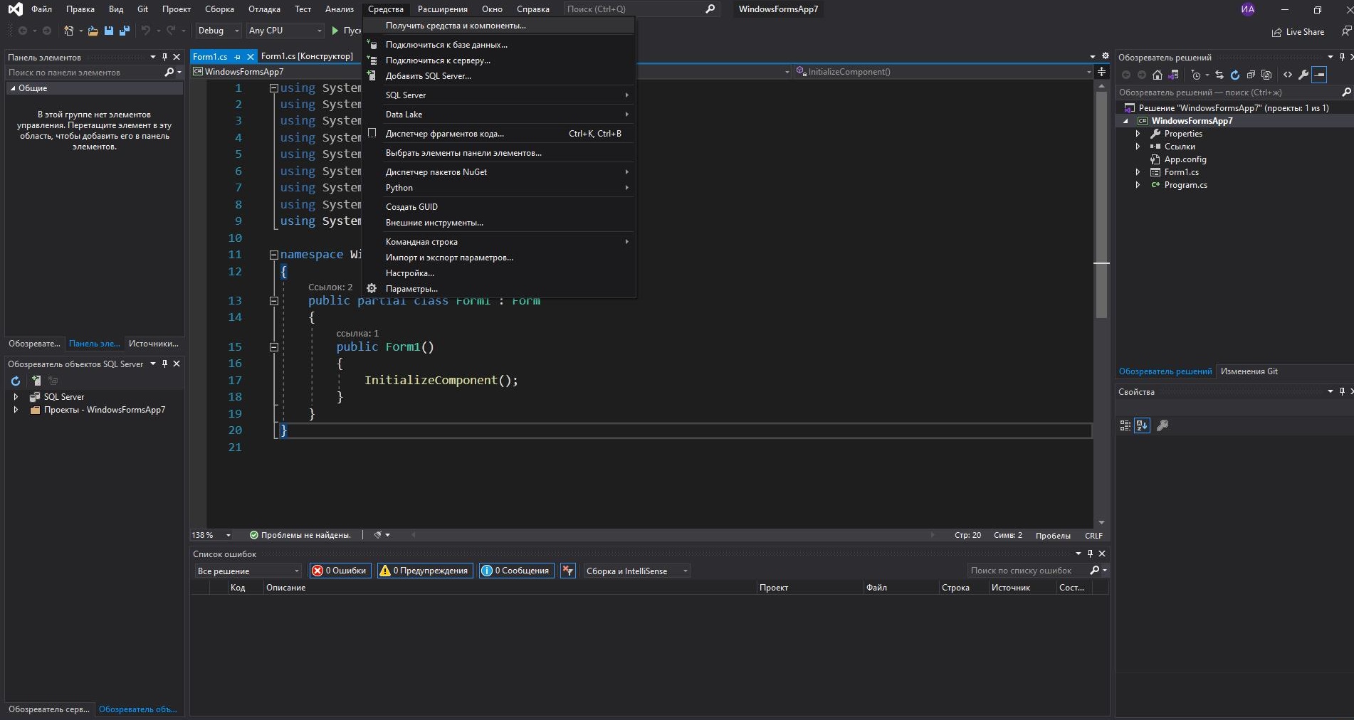 Как подключить imgui к проекту c