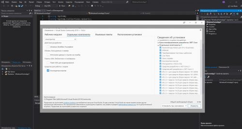 Как сделать диаграмму классов в visual studio 2019. Смотреть фото Как сделать диаграмму классов в visual studio 2019. Смотреть картинку Как сделать диаграмму классов в visual studio 2019. Картинка про Как сделать диаграмму классов в visual studio 2019. Фото Как сделать диаграмму классов в visual studio 2019